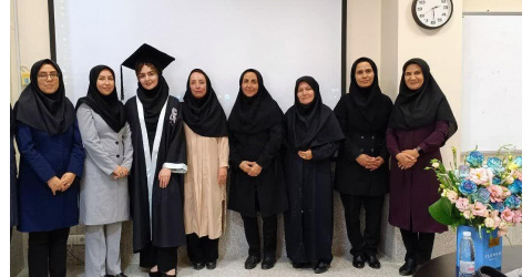 برگزاری جلسه دفاع از پایان نامه دانشجوی کارشناسی ارشد مشاوره در مامایی خانم نجمه السادات حسینی