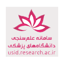 سامانه علم سنجی دانشگاه ها