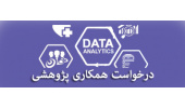 نحوه همکاری پژوهشی در کوهورت چشم