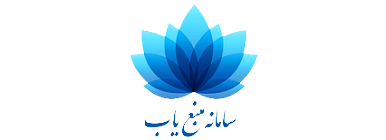 منبع یاب