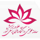 سامانه علم سنجی
