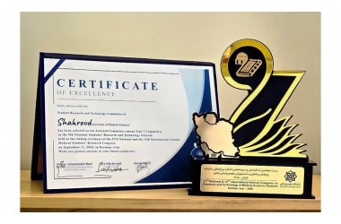 Shahroud University of Medical Sciences Student Research Committee Excels at National Festival