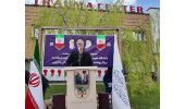 Shahrud University Academics and Healthcare Personnel Issue Joint Condemnation of Attacks on Educational and Medical Facilities