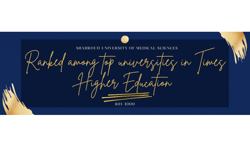 Shahroud University of Medical Sciences Ranked for the First Time in the Times Higher Education World University Rankings (2026)