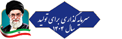 هدر