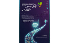 ششمین کنگره آموزش پرستاری و مامایی و نخستین کنگره ملی آموزش و پیگیری بیمار برگزار می‌شود