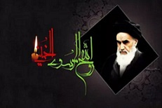رحلت حضرت امام خمینی (رحمة الله علیه) رهبر کبیر انقلاب و بنیانگذار جمهوری اسلامی ایران ( ۱۳۶۸ ه ش)
