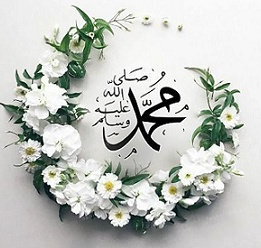 مبعث رسول اکرم (ص) [ ۲۷ رجب ]