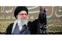 امام خامنه ای (ره)
