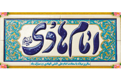 اسلایدشو