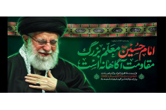 محرم