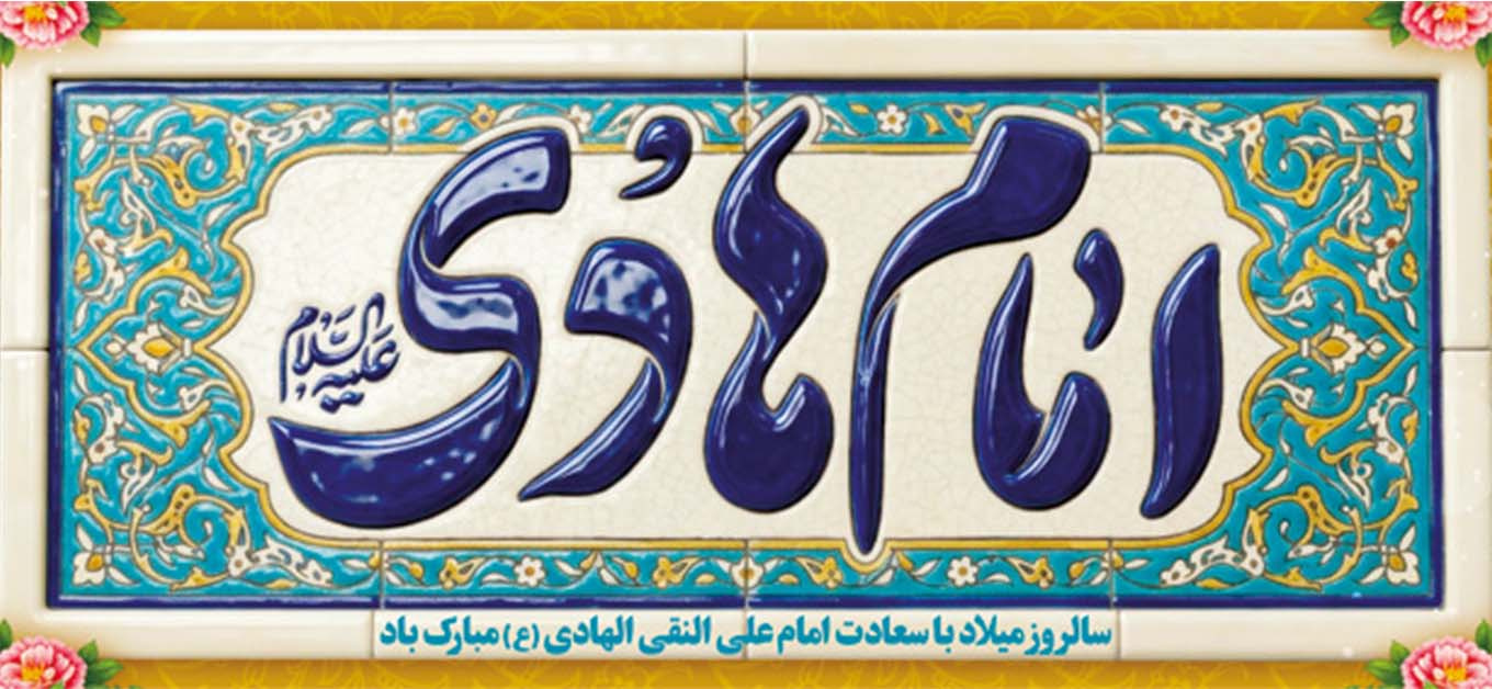 اسلایدشو