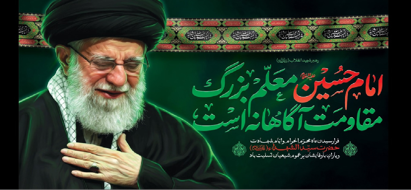محرم