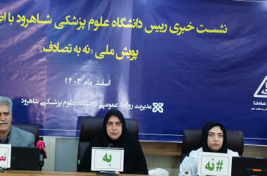 آمار وحشتناک از تصادفات شرق استان سمنان؛ چند کشته‌ و زخمی؟
