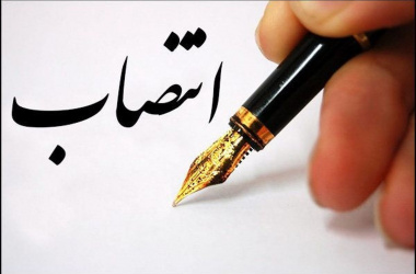 &quot;معاون بهداشت دانشگاه و رییس مرکز بهداشت شهرستان شاهرود&quot; دانشگاه علوم پزشکی شاهرود منصوب شد