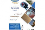 اولین دوره پژوهشی مدرسه تابستانی در دانشگاه علوم پزشکی شاهرود برگزار شد