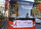 استقرار اتوبوس روبان قرمز به مناسبت روز جهانی ایدزدر شهرستان شاهرود