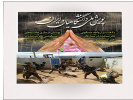 کمک بیش از ۲۱میلیون تومانی دانشگاه علوم پزشکی شاهرودبه "پویش ملی بهار همدلی"