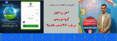 آخرین اخبار کرونا ویروس دوشنبه ۲۶اسفندماه۹۸