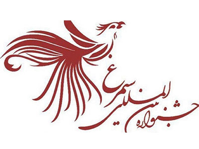 "کنج" به دهمین جشنواره بین المللی سیمرغ راه یافت