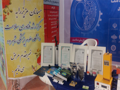 کسب مقام چهارم عضو هیأت علمی و فناور دانشگاه علوم پزشکی شاهرود درپنجمین همایش فن بازار ملی سلامت کشور