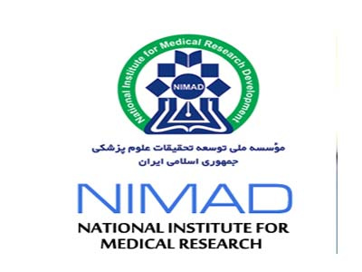 رویداد معرفی فرصتهای جذب حمایت مالی پژوهشهای علوم پزشکی در آلمان