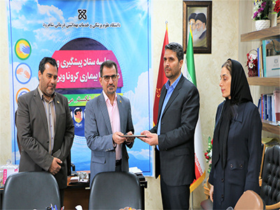 تقدیر مدیر شرکت ملی پخش فرآورده های نفتی منطقه شاهرود از تلاش های کادر درمان دانشگاه