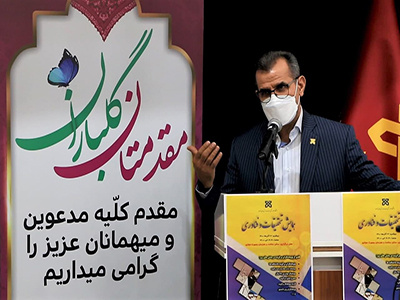 آئین تجلیل از پژوهشگران و فنآوران برتر دانشگاه علوم پزشکی شاهرود برگزار شد.