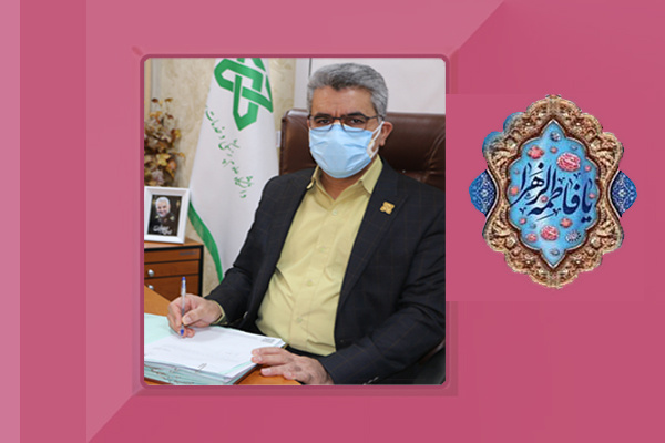 پیام تبریک رییس دانشگاه علوم پزشکی شاهرود به مناسبت میلاد حضرت فاطمه زهرا (س) و گرامیداشت مقام زن و روز مادر