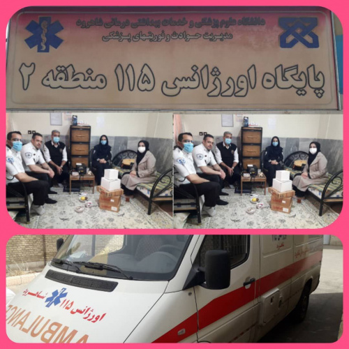 دیدار و بازدید نوروزی دکتر جان محمدی از پایگاه اورژانس۱۱۵ منطقه ۲ شهری دانشگاه