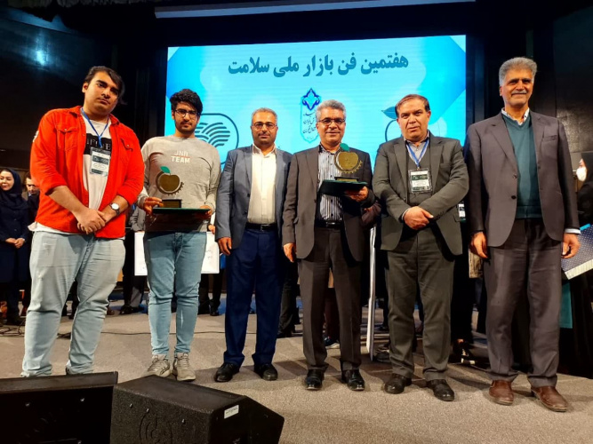 کسب رتبه سوم کشوری تیم دانشجویی دانشگاه در هفتمین فن بازار ملی سلامت