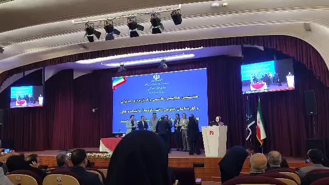 تقدیر از کارشناس حقوقی دانشگاه توسط مدیر کل حقوقی ،املاک و تنظیم مقررات وزارت بهداشت