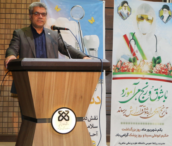 رییس دانشگاه علوم پزشکی: روزانه به طور متوسط یک عمل جراحی قلب در شاهرود انجام میشود