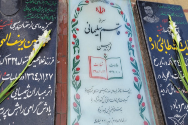 دانشگاهیان علوم پزشکی شاهرود راهی کرمان میشوند