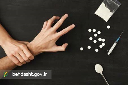 لزوم حمایت های جسمی، روانی و اجتماعی از بیمارانِ بهبود یافته از مسمومیت با مواد مخدر