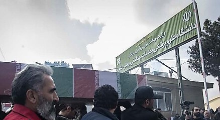 دانشگاه علوم پزشکی شاهرود میزبان تشییع لاله گمنام دفاع مقدس میشود