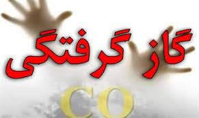 ۹ بانوی معتکف در کلاته خیج دچار گاز گرفتگی شدند