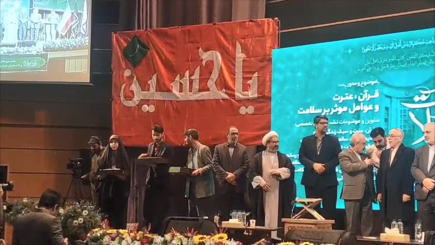 تجلیل از رییس اداره نمونه امور قرآنی دانشگاه علومپزشکی شاهرود