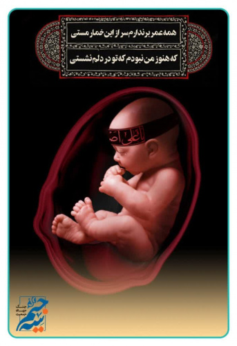 جوانی جمعیت