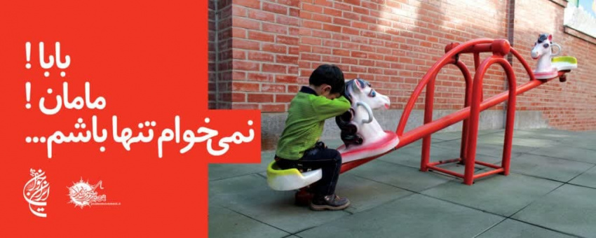جوانی جمعیت