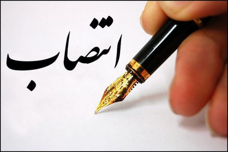 "معاون بهداشت دانشگاه و رییس مرکز بهداشت شهرستان شاهرود" دانشگاه علوم پزشکی شاهرود منصوب شد