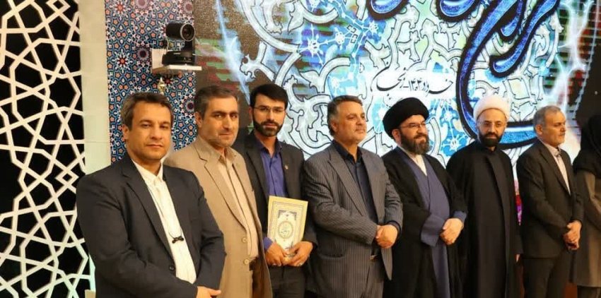 موفقیت چشمگیر دانشگاه علوم پزشکی شاهرود در بیستونهمین جشنواره قرآن و عترت وزارت بهداشت