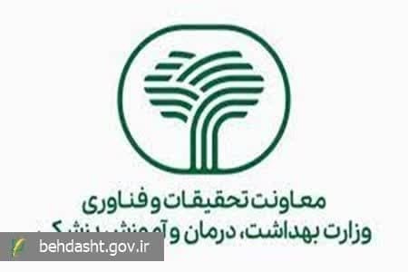 نخبگان علوم پزشکی کشور خواستار محکومیت فوری تجاوز به خاک ایران از سوی سازمان ملل متحد شدند
