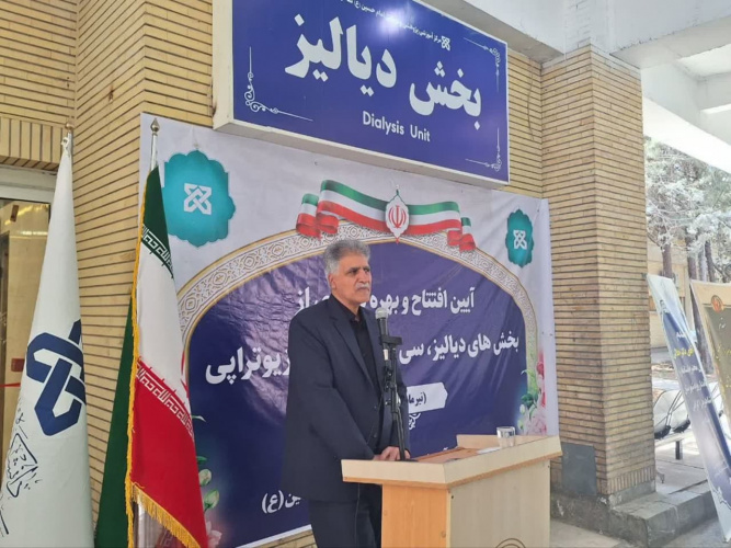 افتتاح بخش‌های دیالیز، فیزیوتراپی و توسعه واحد سی‌تی‌اسکن بیمارستان امام حسین (ع) شاهرود