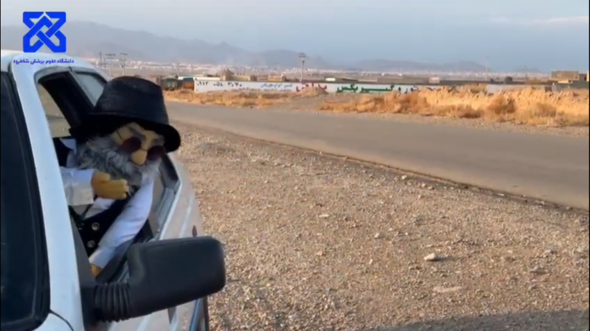 پویش &quot;نه به تصادُف&quot;، به گویش شاهرودی!