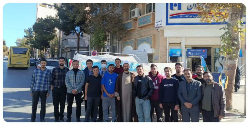 حضور دانشگاهیان دانشگاه علوم پزشکی شاهرود در راهپیمایی یوم‌الله ۱۳ آبان