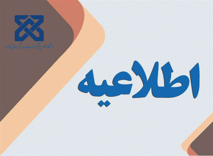 شارژ بن کارت لباس شش ماه اول سال ۱۴۰۴