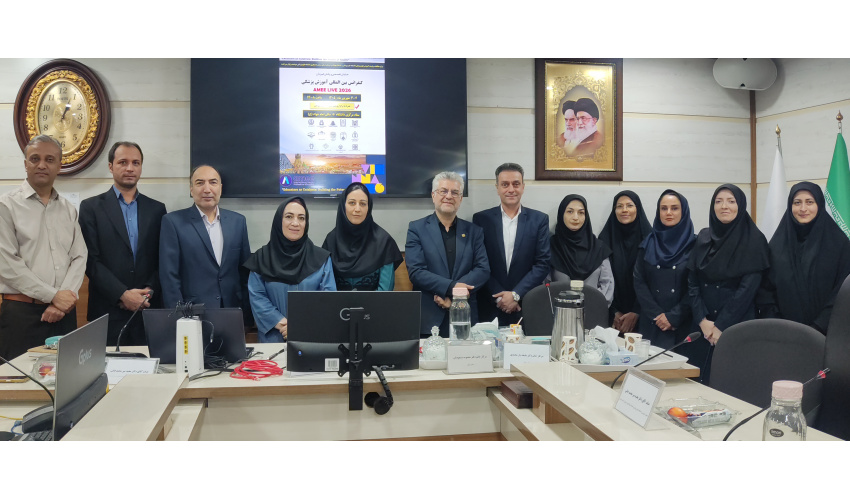 شرکت اعضای هیات علمی دانشگاه علوم پزشکی شاهرود در کنفرانس بین‌المللی AMEE 2026